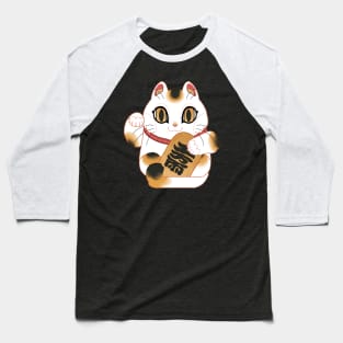 Nyao You're Lucky Baseball T-Shirt